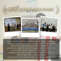 X미컴-25_7월호-002-1.png