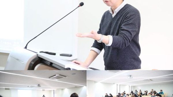 2017년 한국외국어대학교 김윤환 박사 특강