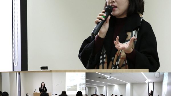 2017년 한양대학교 신경아 박사 특강