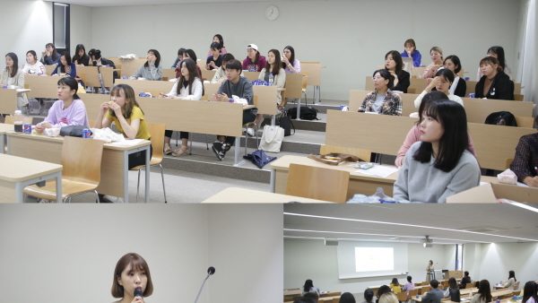 2018년 조혜진 서강대학교 대학원 박사 특강