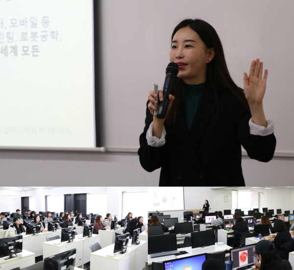 2019년 서울대학교 HCI 황유진 연구원 특강