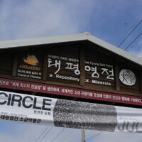 C0326T01.JPG