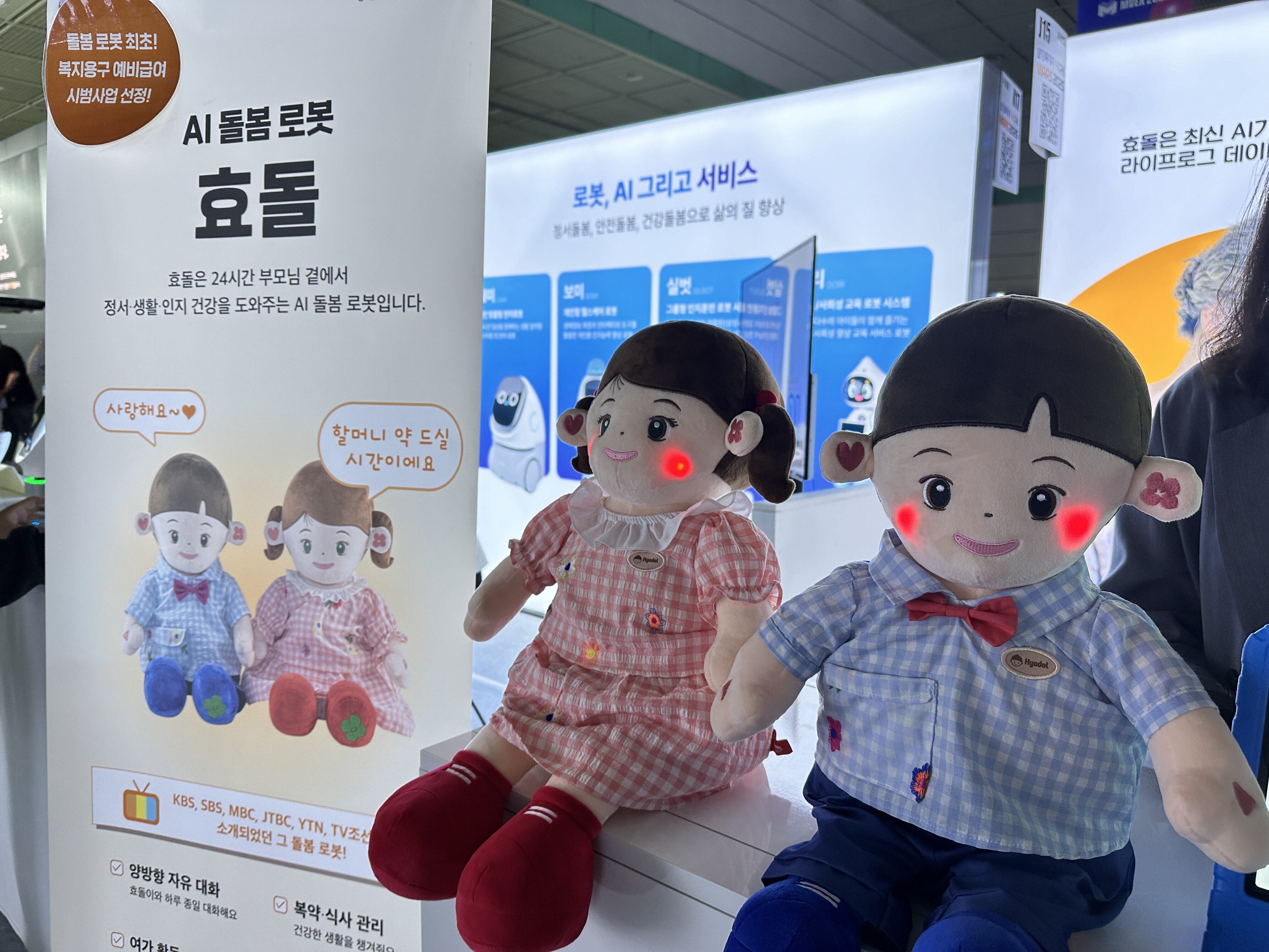 KakaoTalk_20250627_144951069_14.jpg