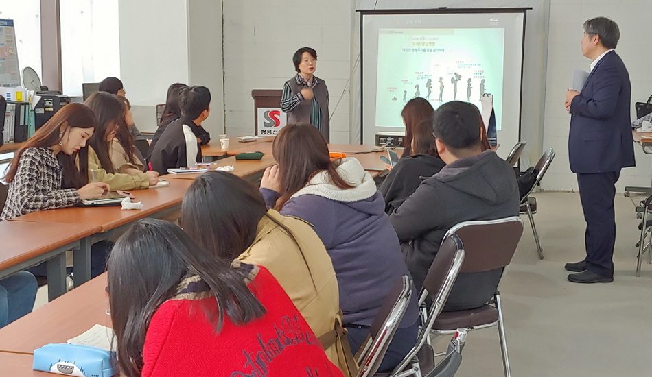 2019년 전공현장체험: 일산라이프센터 견학