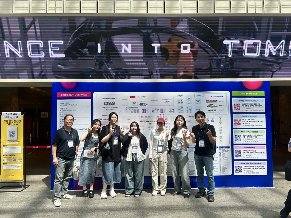 2025.06.19. MVEX 2025 메타버스 엑스포